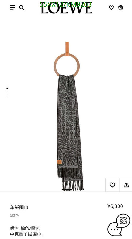 Loewe-Scarf Code: KM9203 $: 55USD