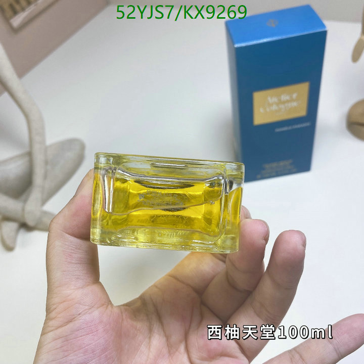 Atelier Cologne-Perfume Code: KX9269 $: 52USD