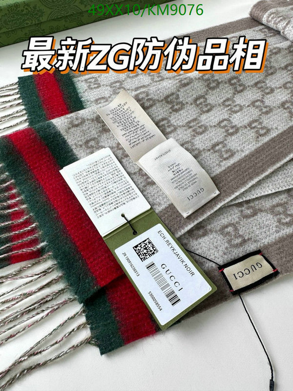 Gucci-Scarf Code: KM9076 $: 49USD