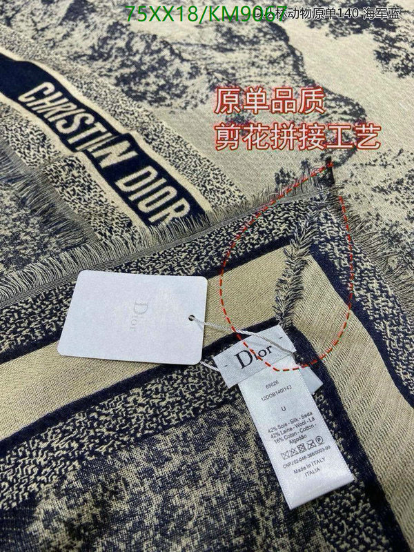 Dior-Scarf Code: KM9067 $: 75USD