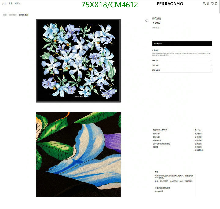 Ferragamo-Scarf Code: CM4612 $: 75USD