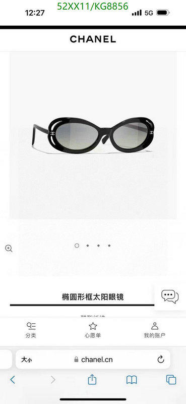 Chanel-Glasses Code: KG8856 $: 52USD