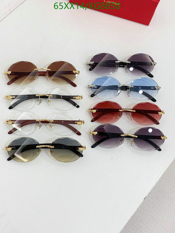 Cartier-Glasses Code: KG8850 $: 65USD