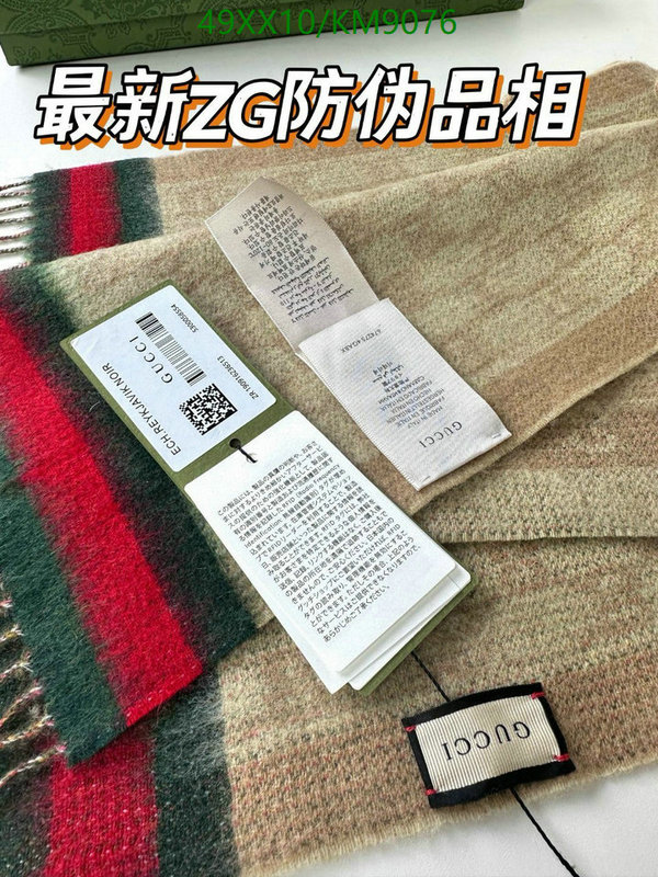 Gucci-Scarf Code: KM9076 $: 49USD