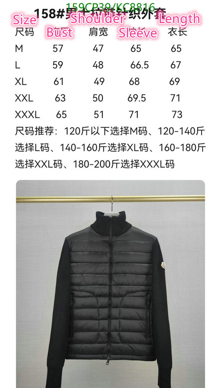 Moncler-Down jacket Men Code: KC8816 $: 159USD