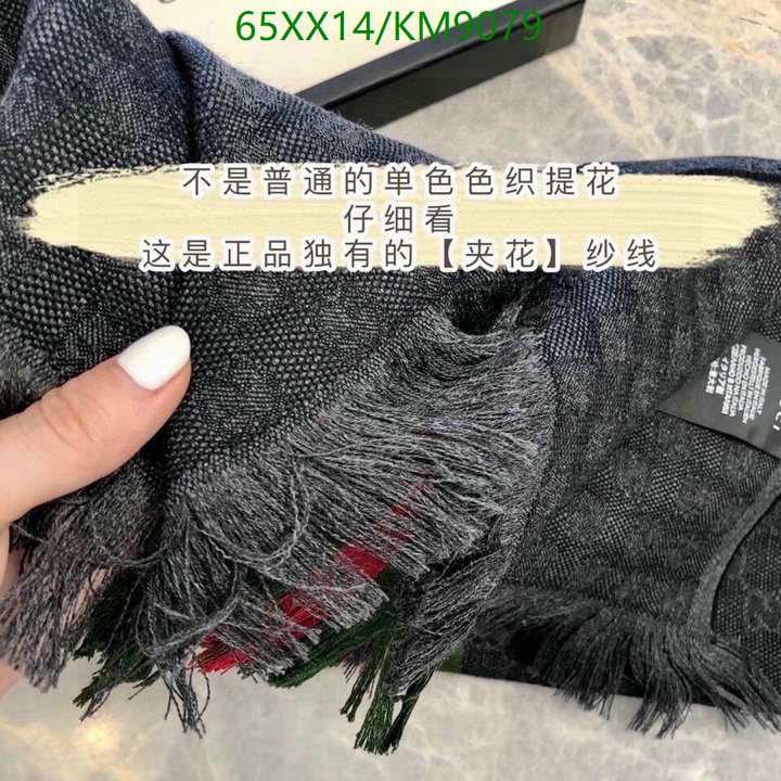 Gucci-Scarf Code: KM9079 $: 65USD