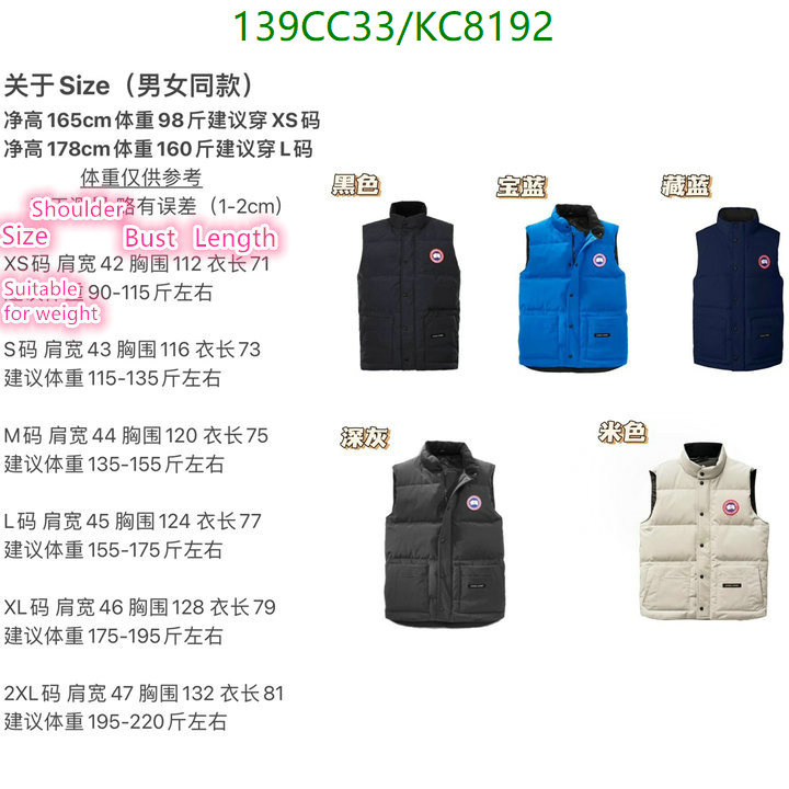 Canada Goose-Down jacket Men Code: KC8192 $: 139USD