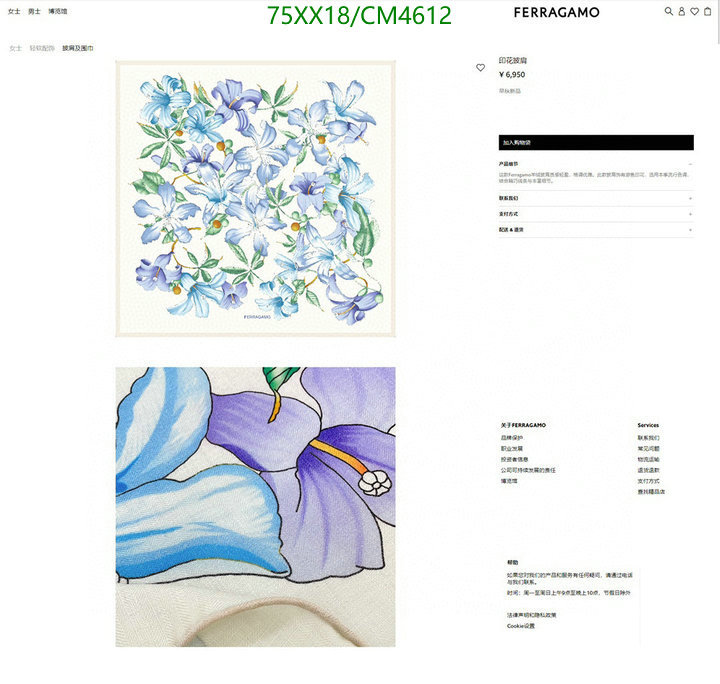 Ferragamo-Scarf Code: CM4612 $: 75USD