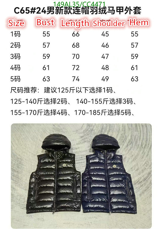 Moncler-Down jacket Men Code: CC4471 $: 149USD