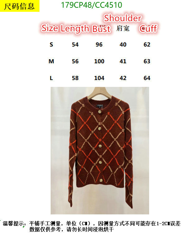 Chanel-Clothing Code: CC4510 $: 179USD