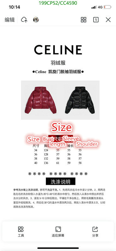 Celine-Down jacket Women Code: CC4590 $: 199USD