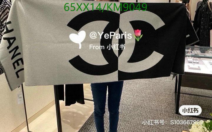 Chanel-Scarf Code: KM9049 $: 65USD