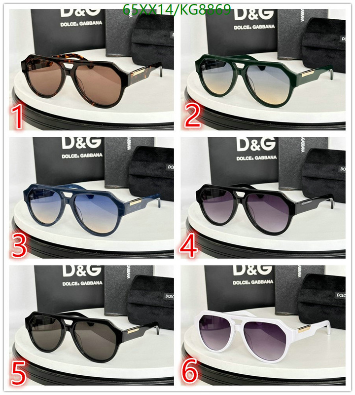 D&G-Glasses Code: KG8869 $: 65USD