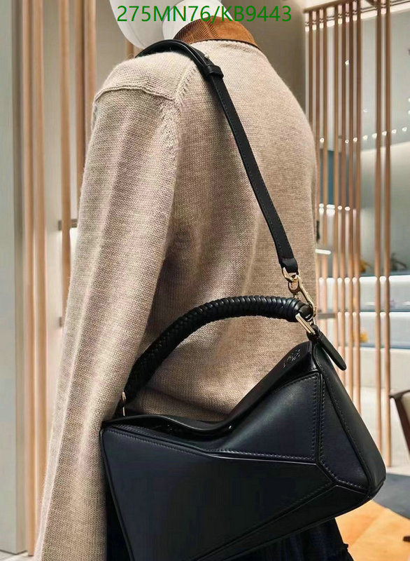 Loewe-Bag-Mirror Quality Code: KB9443 $: 275USD