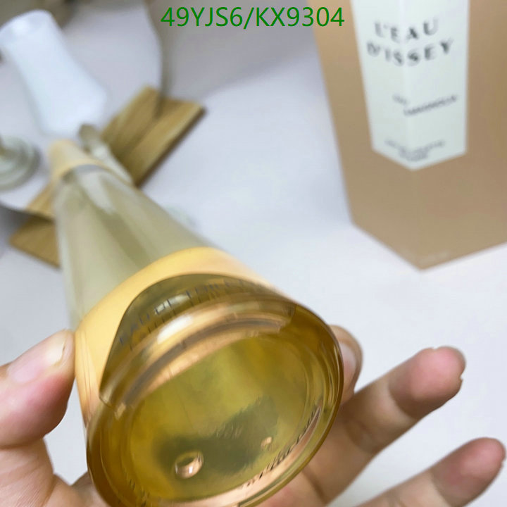 Issey Miyake-Perfume Code: KX9304 $: 49USD