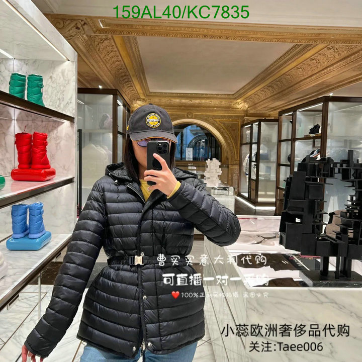 Moncler-Down jacket Women Code: KC7835 $: 159USD