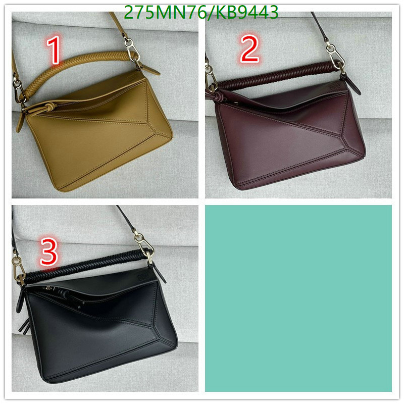 Loewe-Bag-Mirror Quality Code: KB9443 $: 275USD