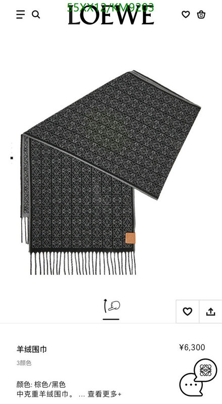 Loewe-Scarf Code: KM9203 $: 55USD