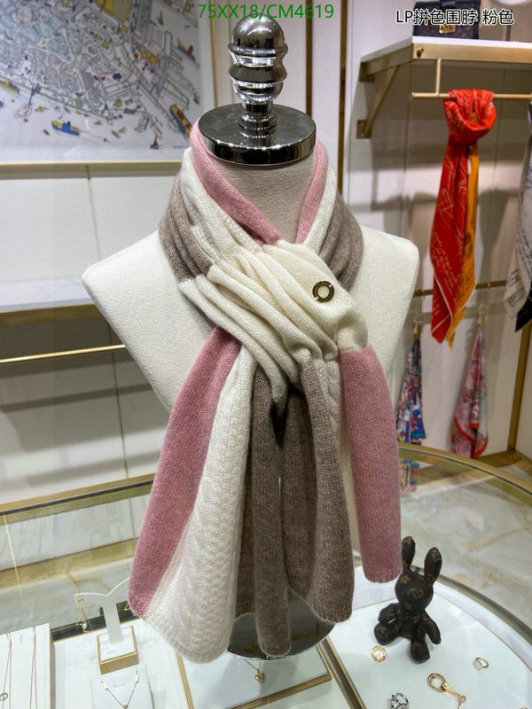 Loro Piana-Scarf Code: CM4619 $: 75USD