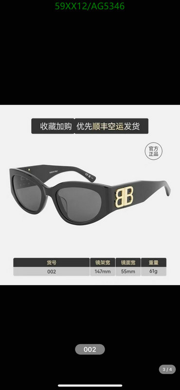 Balenciaga-Glasses Code: AG5346 $: 59USD