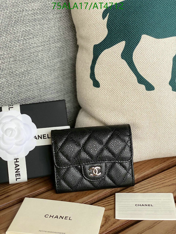 Chanel-Wallet-Mirror Quality Code: AT4712 $: 239USD