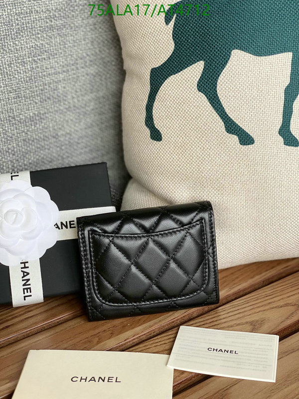 Chanel-Wallet-Mirror Quality Code: AT4712 $: 239USD