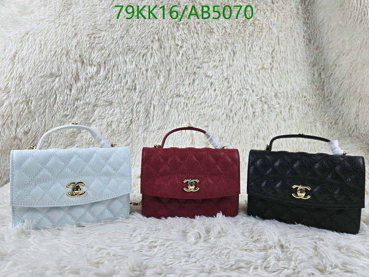 Chanel-Bag-4A Quality Code: AB5070 $: 79USD