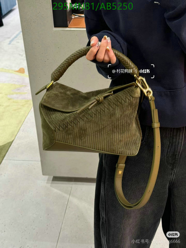 Loewe-Bag-Mirror Quality Code: AB5250 $: 295USD