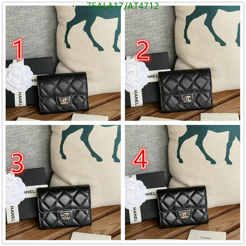 Chanel-Wallet-Mirror Quality Code: AT4712 $: 239USD