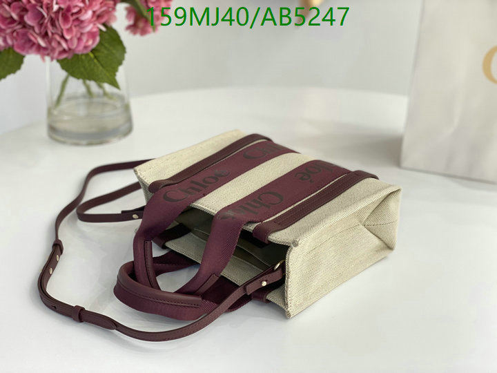 Chlo-Bag-Mirror Quality Code: AB5247 $: 159USD