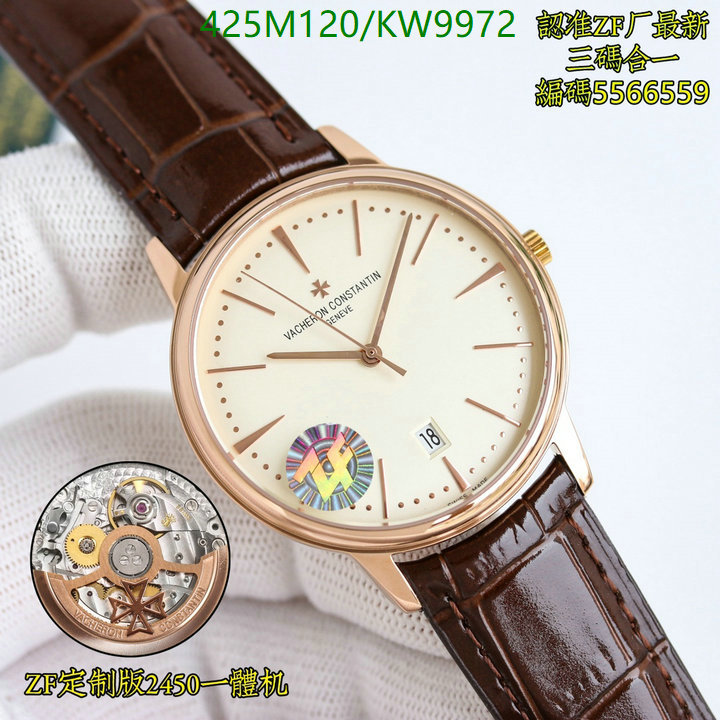 Vacheron Constantin-Watch-Mirror Quality Code: KW9972 $: 425USD