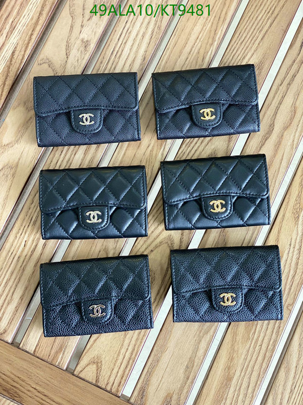 Chanel-Wallet-Mirror Quality Code: KT9481 $: 49USD