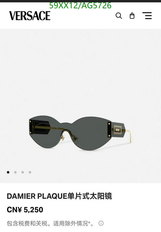 Versace-Glasses Code: AG5726 $: 59USD