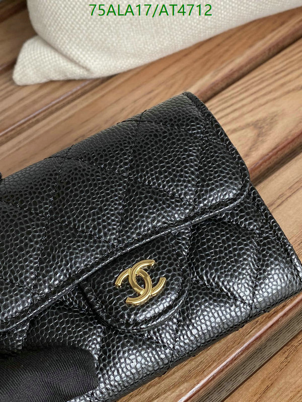 Chanel-Wallet-Mirror Quality Code: AT4712 $: 239USD