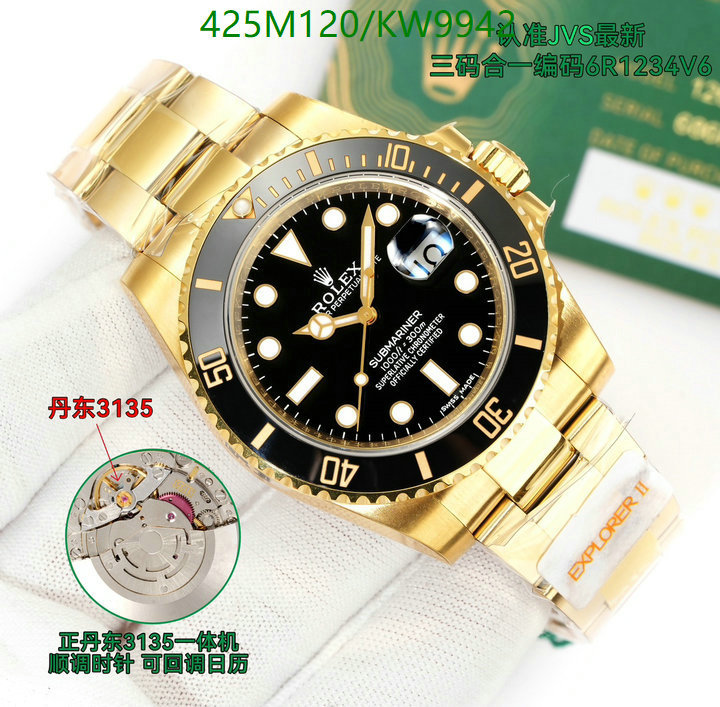 Rolex-Watch-Mirror Quality Code: KW9942 $: 425USD