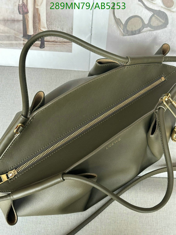 Loewe-Bag-Mirror Quality Code: AB5253 $: 289USD