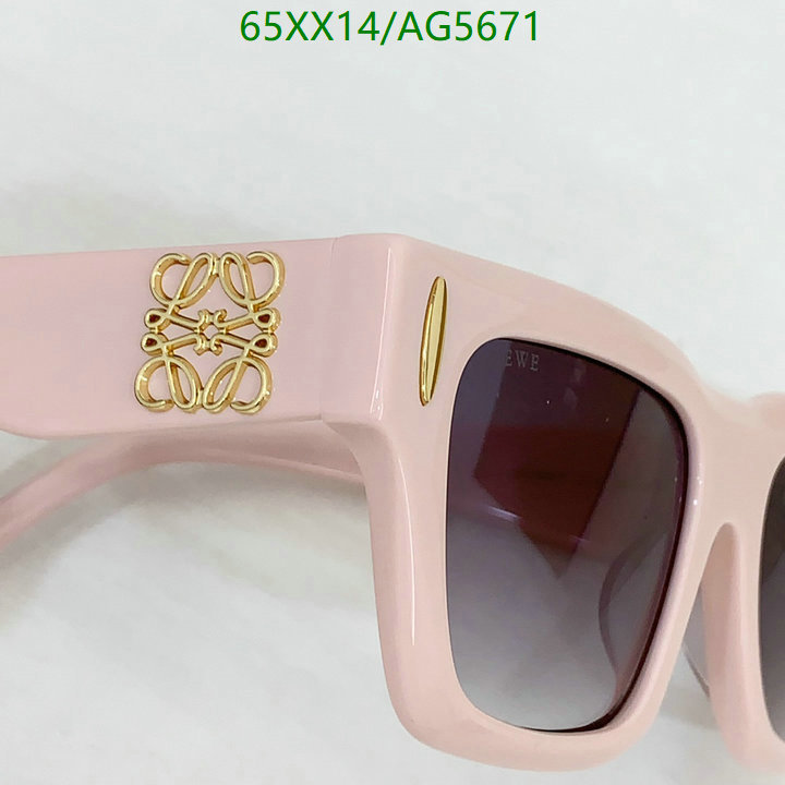 Loewe-Glasses Code: AG5671 $: 65USD