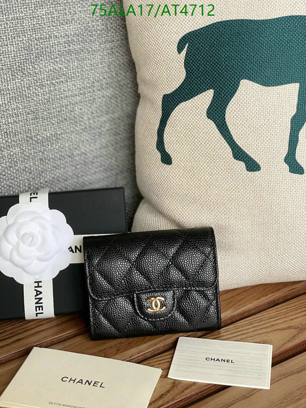 Chanel-Wallet-Mirror Quality Code: AT4712 $: 239USD