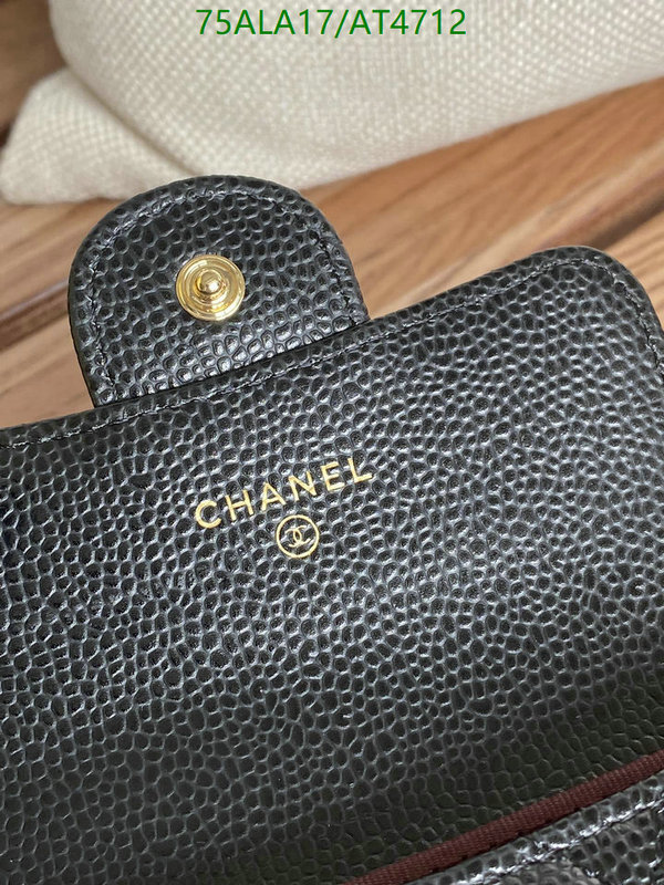 Chanel-Wallet-Mirror Quality Code: AT4712 $: 239USD