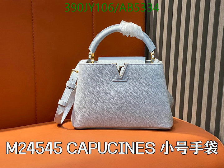 LV-Bag-Mirror Quality Code: AB5334