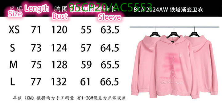 Balenciaga-Clothing Code: AC5553 $: 95USD