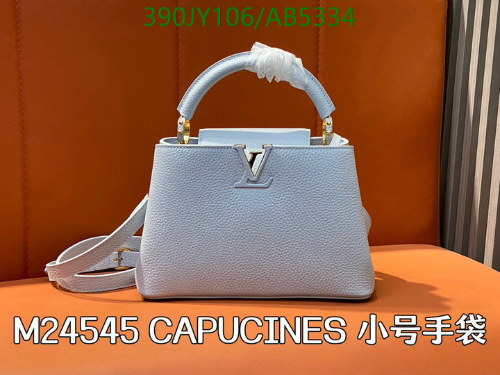 LV-Bag-Mirror Quality Code: AB5334