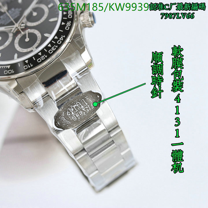 Rolex-Watch-Mirror Quality Code: KW9939 $: 635USD