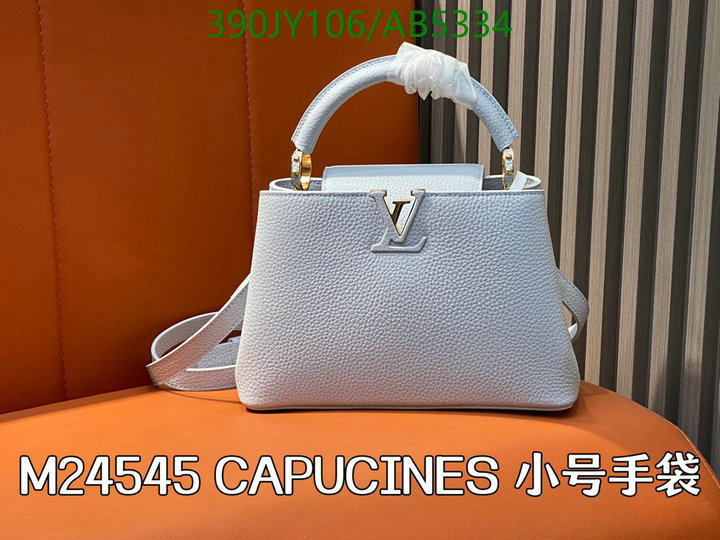 LV-Bag-Mirror Quality Code: AB5334