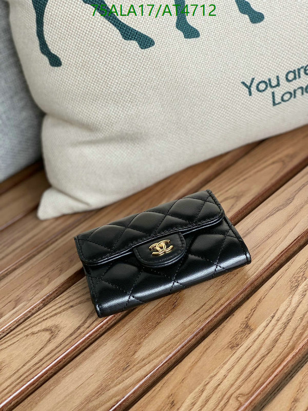 Chanel-Wallet-Mirror Quality Code: AT4712 $: 239USD