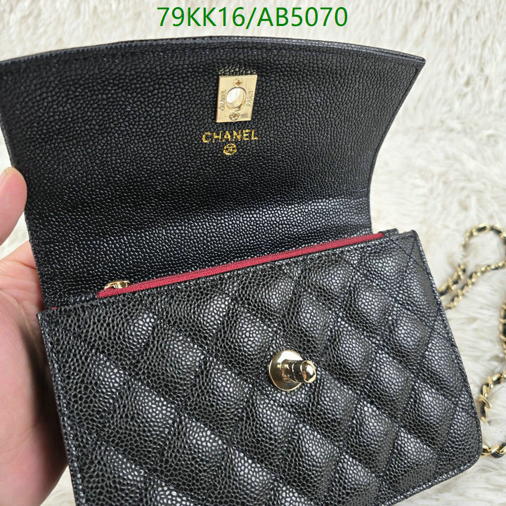 Chanel-Bag-4A Quality Code: AB5070 $: 79USD