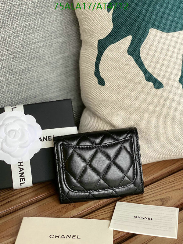 Chanel-Wallet-Mirror Quality Code: AT4712 $: 239USD