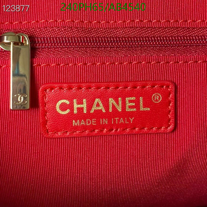 Chanel-Bag-Mirror Quality Code: AB4540 $: 240USD