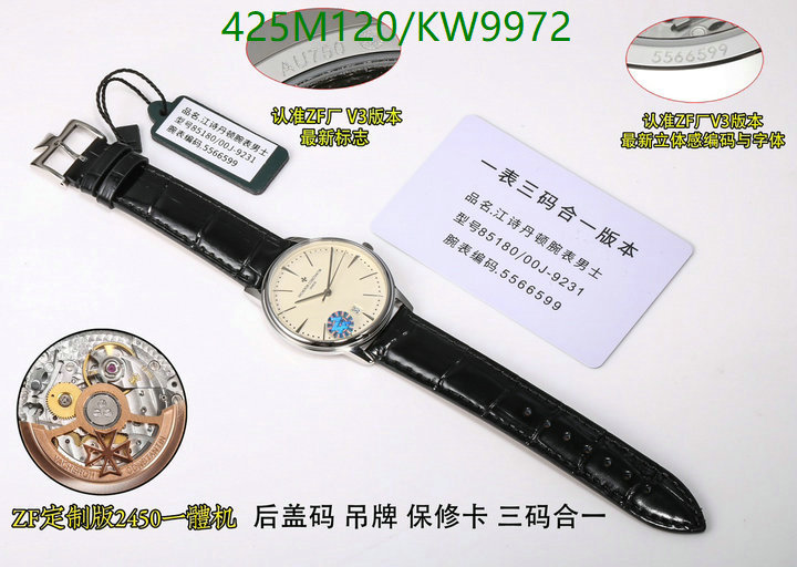 Vacheron Constantin-Watch-Mirror Quality Code: KW9972 $: 425USD