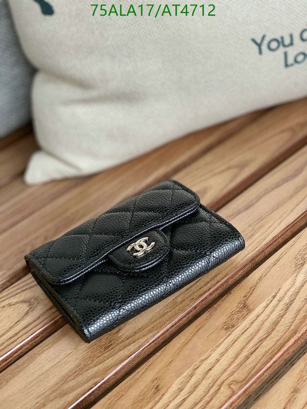 Chanel-Wallet-Mirror Quality Code: AT4712 $: 239USD